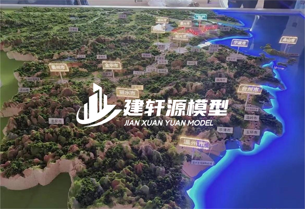 南浔山体模型制作